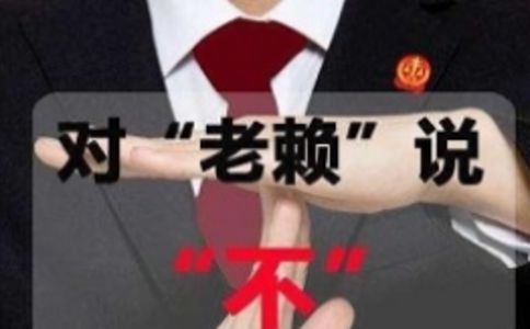 惊爆内幕！国泰揭秘银行追债：逾期贷款如何收回？