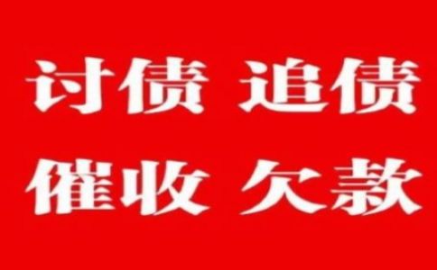 上海讨债公司：信任、执着与人际复杂关系的故事