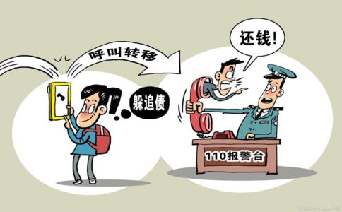 国泰讨债公司：小编亲身体验