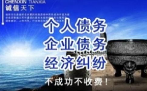 上海要钱公司：解密借贷内幕，安全放心