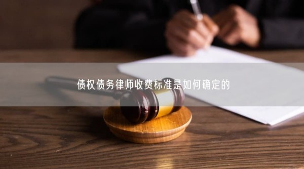 上海讨债公司：一站式服务，省心更省力！